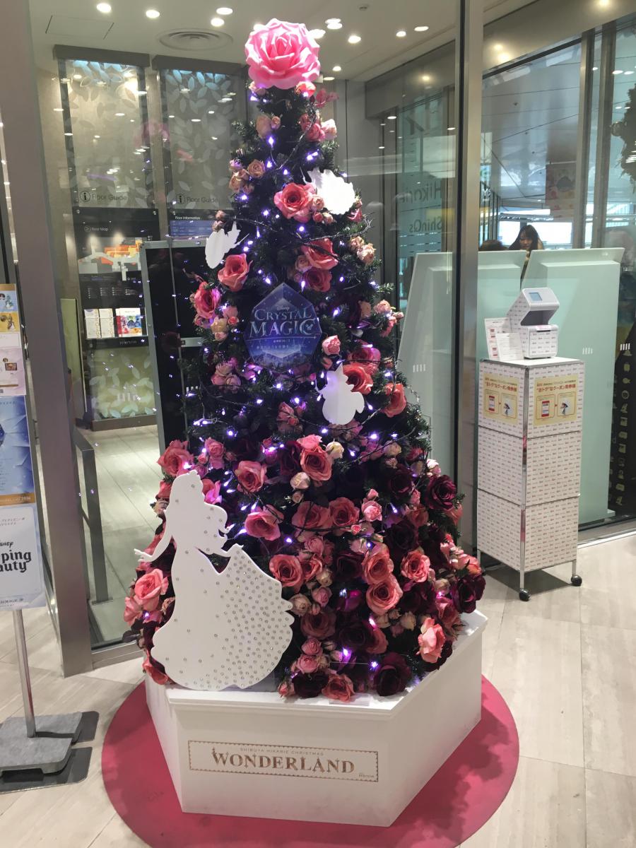 【新品/未開封】クリスマスツリー ヘドラ キャラクティック トレフェスオンライン BASE店限定】クリスマス限定のヘドラ登場！ : CCPJAPAN